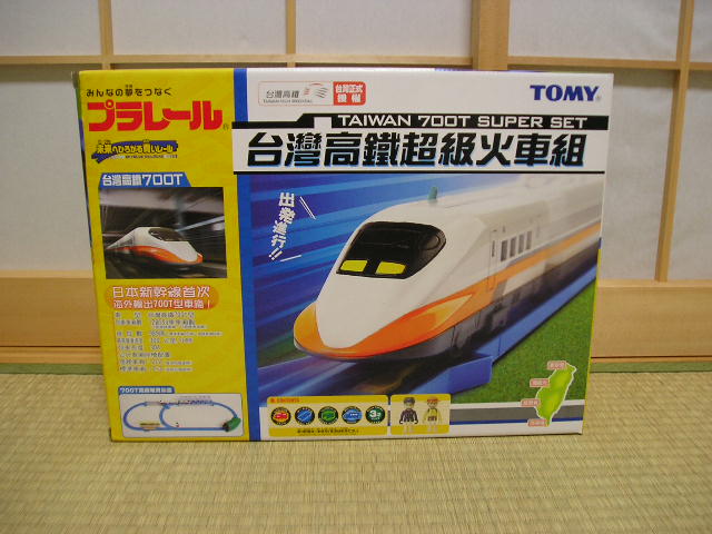 希少品◇海外 プラレール バージントレイン/Virgin train （プラレール 