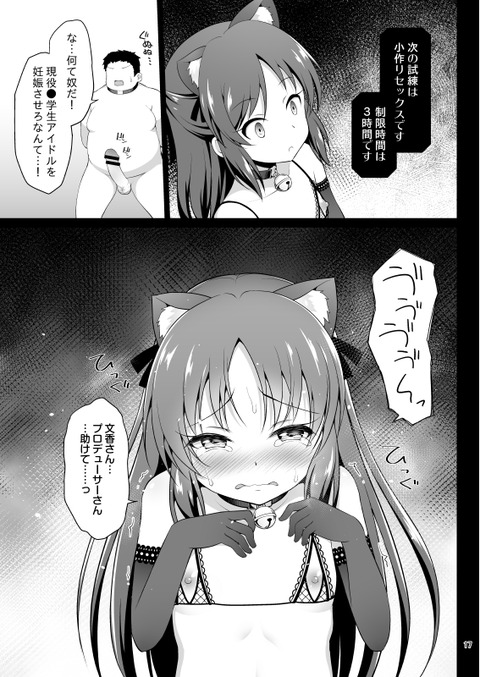 arisu_017