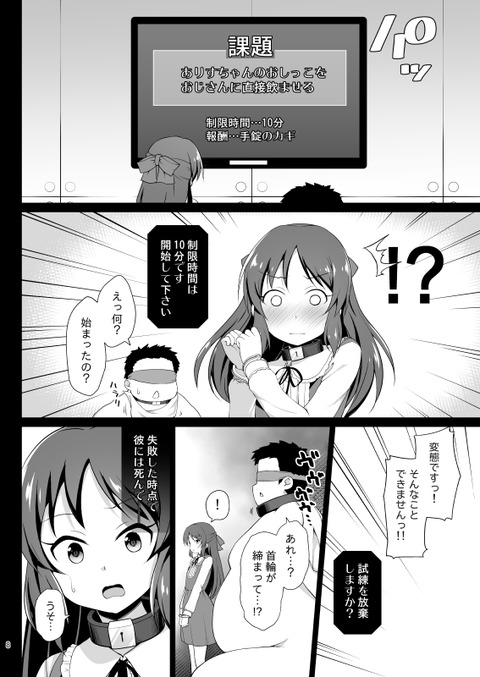 arisu_008