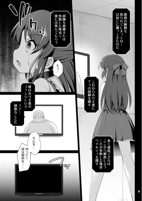 arisu_005