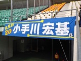 rps20191207_112238