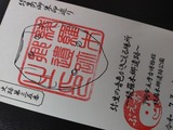 rps20250604_154715