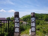 rps20250623_134032_358