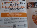 rps20190830_170735