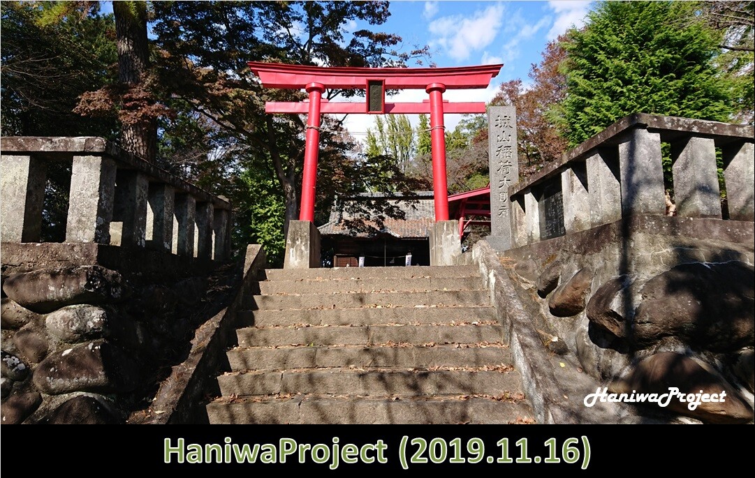 群馬県安中市 簗瀬城跡 城山稲荷神社 気まぐれ古墳地図 Haniwaproject 古墳の中心でアイを叫ぶ 群馬県安中市 簗瀬城跡 城山稲荷神社 気まぐれ古墳地図 Haniwaproject 古墳の中心でアイを叫ぶ