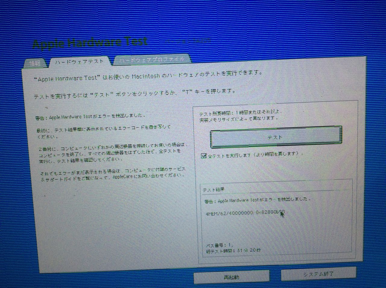 改造macbook Pro 11を林檎屋へドナドナ Gpuの故障 Nang 2c 改造macbook Pro 11を林檎屋へドナドナ Gpuの故障 Nang 2c