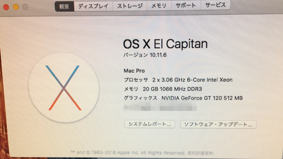 MacPro2009 CPU殻割り無しでビビりながらアップグレード : Nang.(2c)