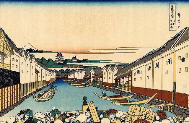 日本古来の浮世絵の図柄を印鑑に江戶日本橋 フリーアート