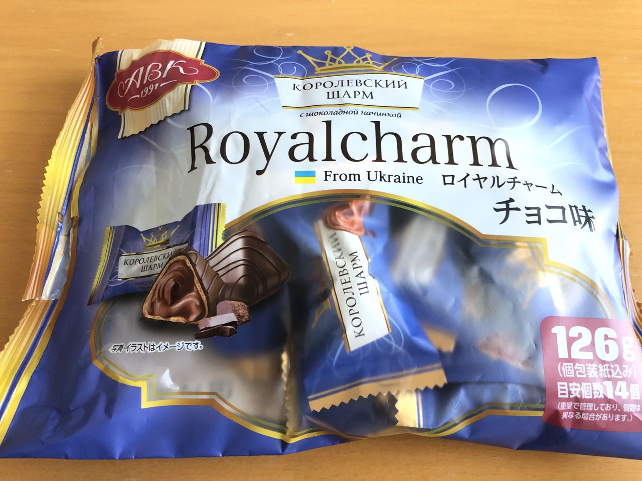 ロイヤルチャーム チョコ味 宮田 初購入 はんちょこブログ