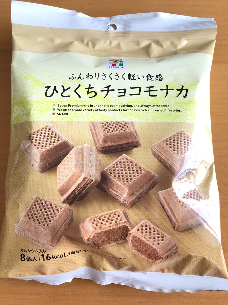 ふんわりさくさく軽い食感 ひとくちチョコモナカ セブンプレミアム 初購入 はんちょこブログ
