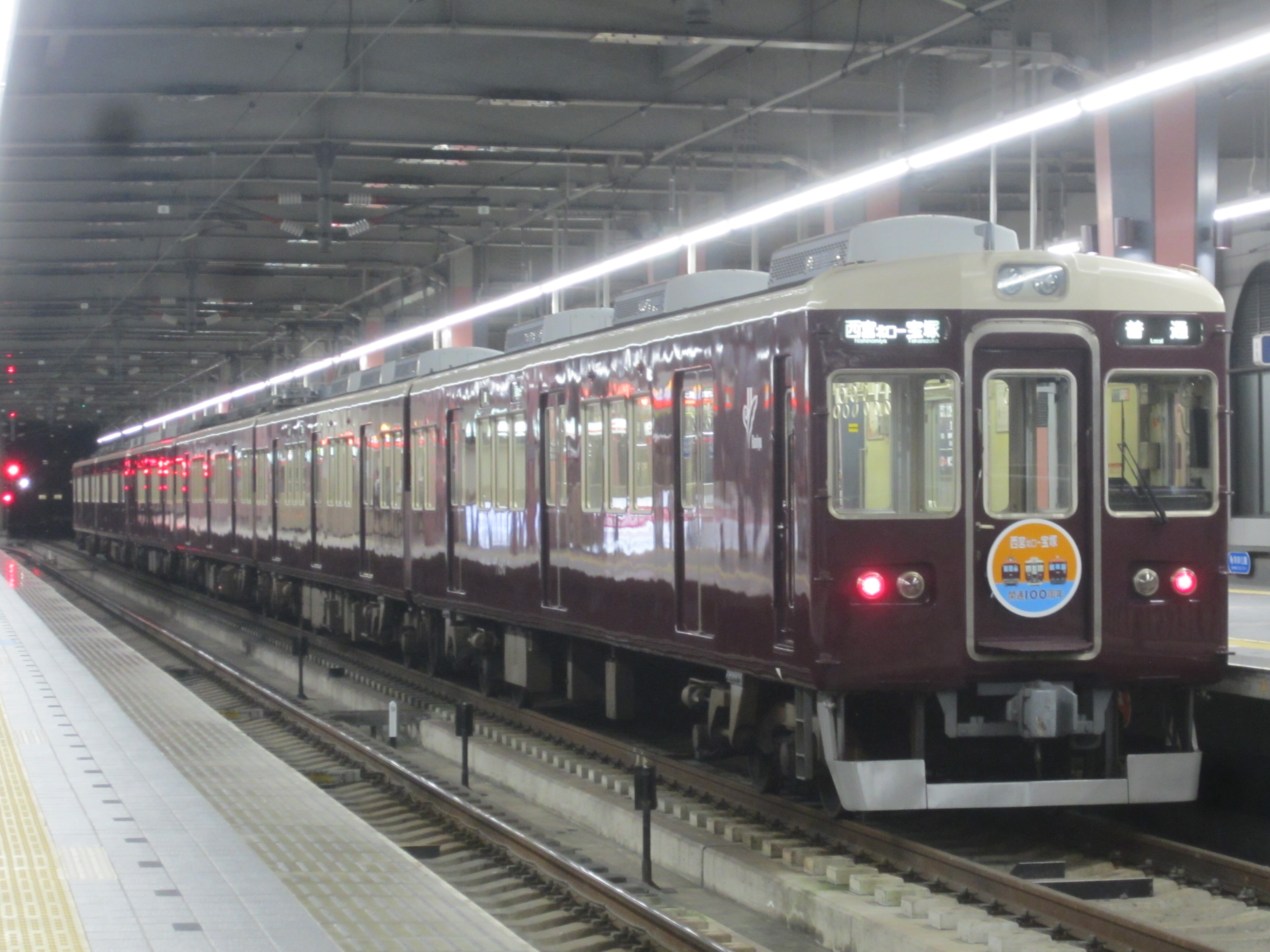 2022年12月の阪急車両動向 : 阪急ナビゲーションプラス【Hankyu 2022年12月の阪急車両動向 : 阪急ナビゲーションプラス【Hankyu