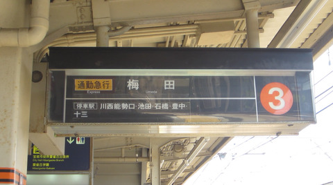 9FC878ED-43B4-4A18-9B84-1874914FC4BF
