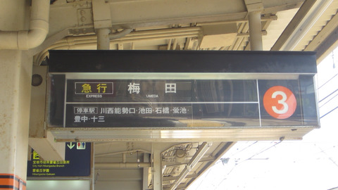D32C0E90-9327-4EBD-A53F-29A285C605DA
