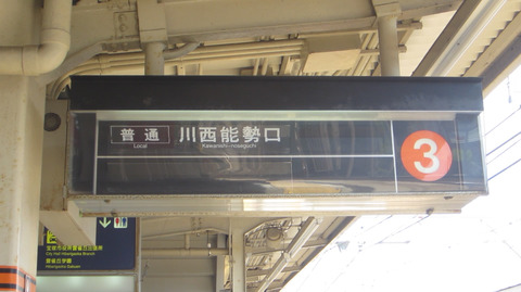 AE240069-A76E-4D0F-89A5-1BA6D2DBDE9A