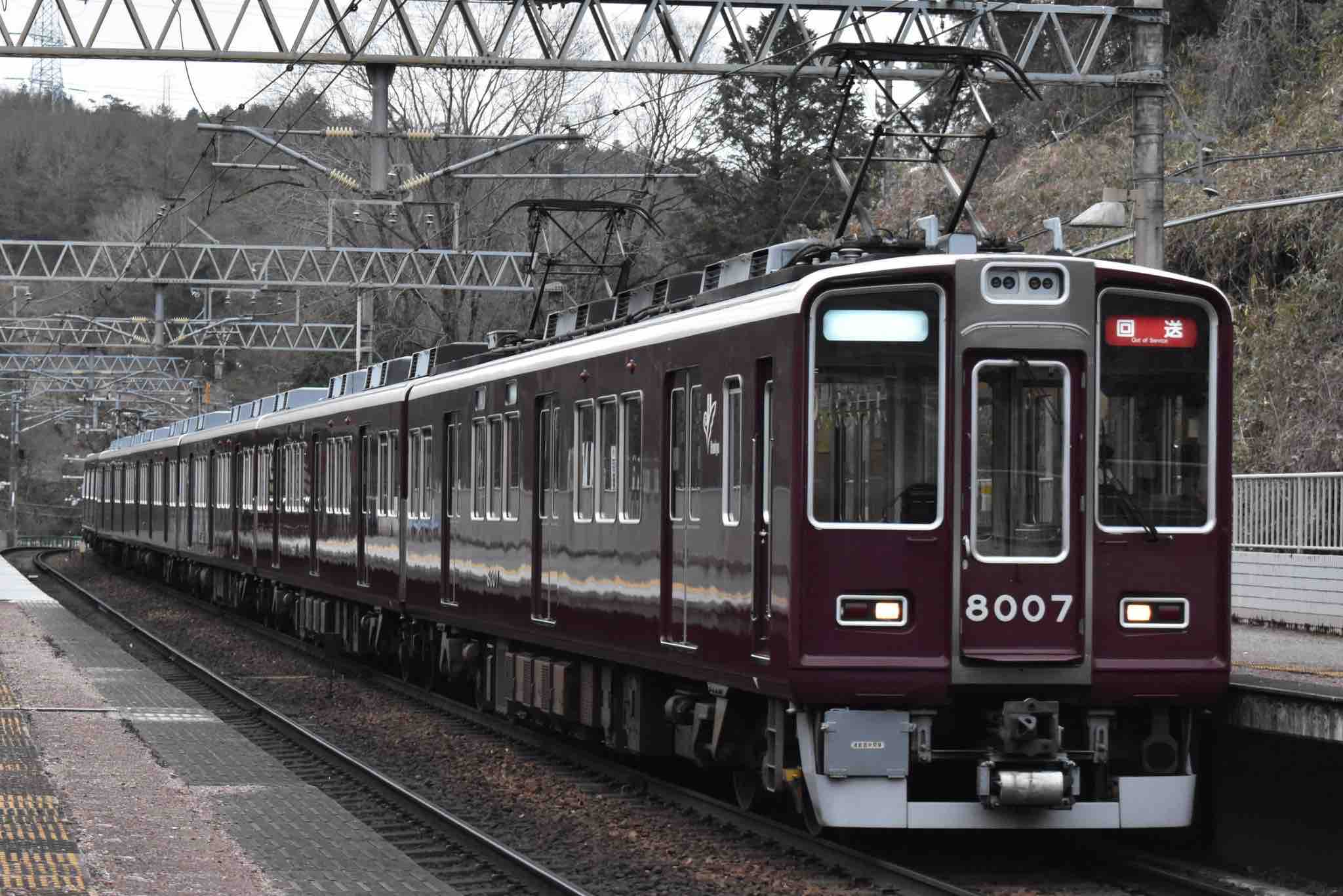阪急電鉄8000系(8007F)更新車(宝塚線) 8両 阪急電鉄8000系(8007F)