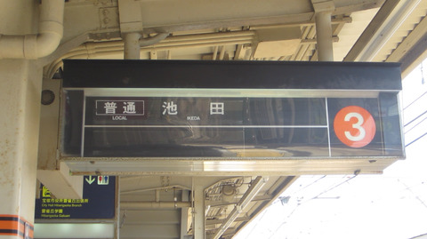 82600888-D07D-4C03-ADFB-85974C59D6B6