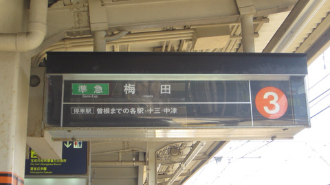 5F374DFD-0CF9-44AC-A2F2-FBF2ED4C9E4A