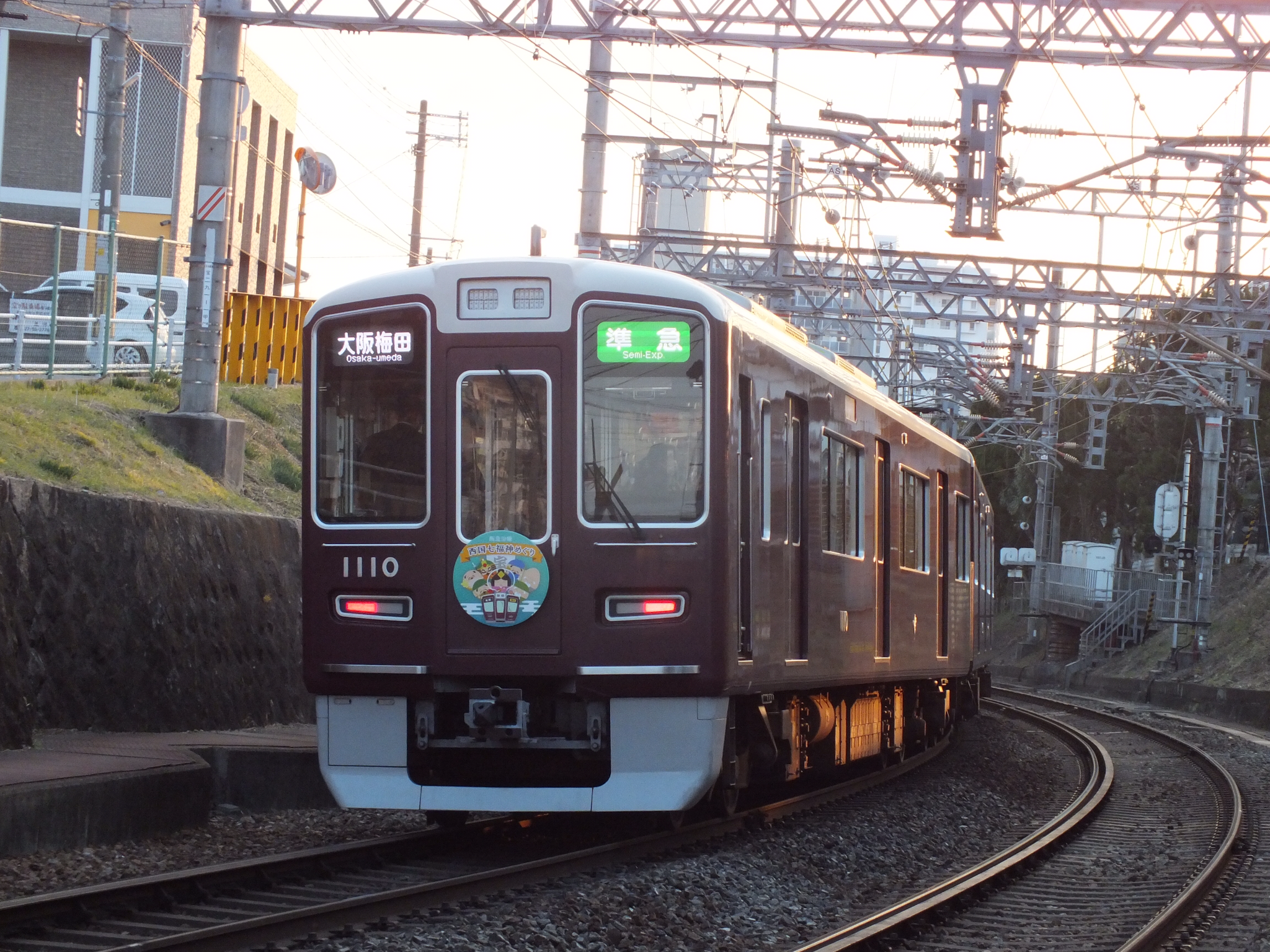 阪急電鉄 2021系 2020系 2077 社紋 社章 阪神 梅田 サボ 方向幕 阪急電鉄 2021系 2020系 2077 社紋 社章 阪神 梅田 サボ 方向幕