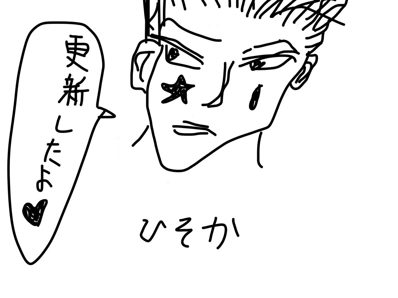 ハンターハンター Home ハンターハンター Home