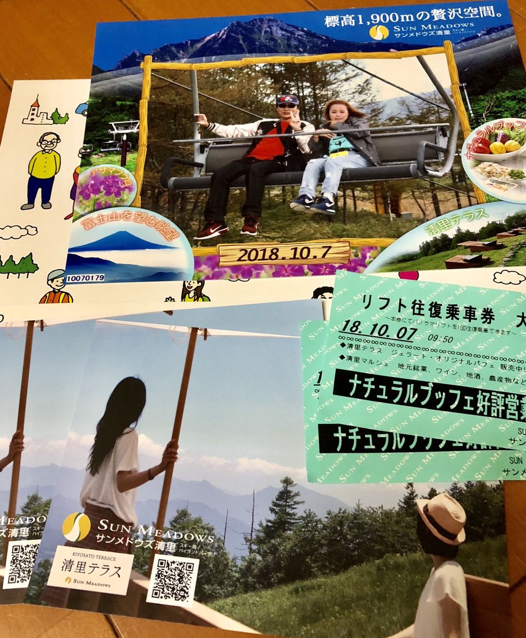 イメージ 21