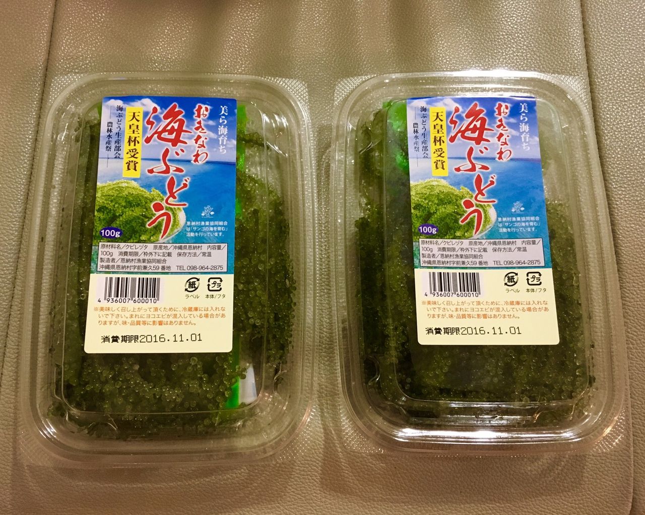 イメージ 14