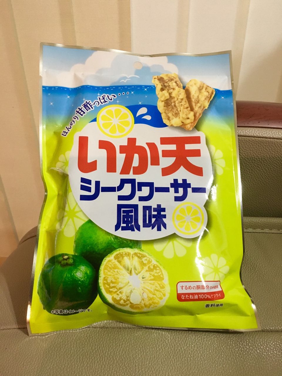 イメージ 5