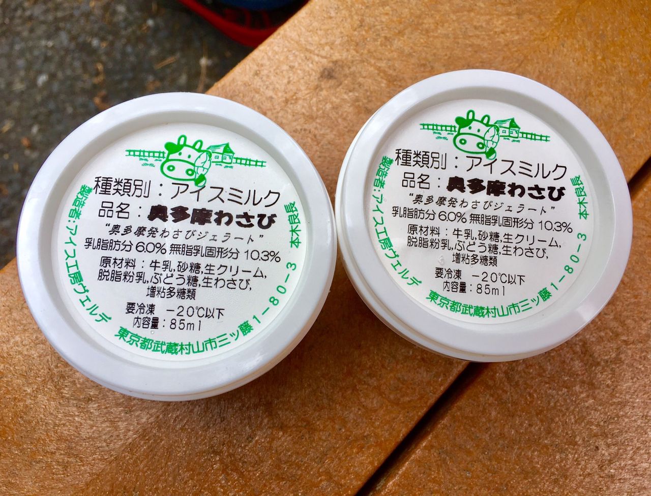 イメージ 24