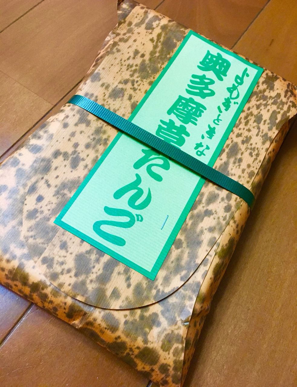 イメージ 32