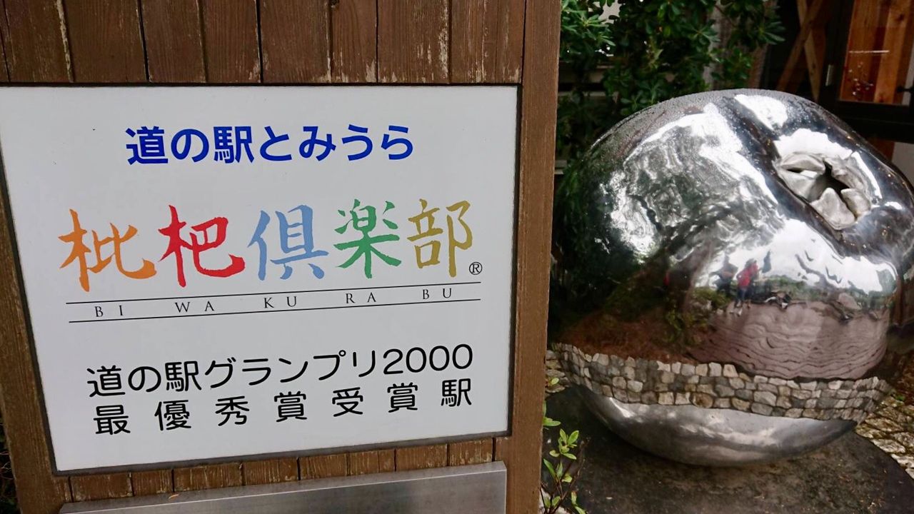 イメージ 24