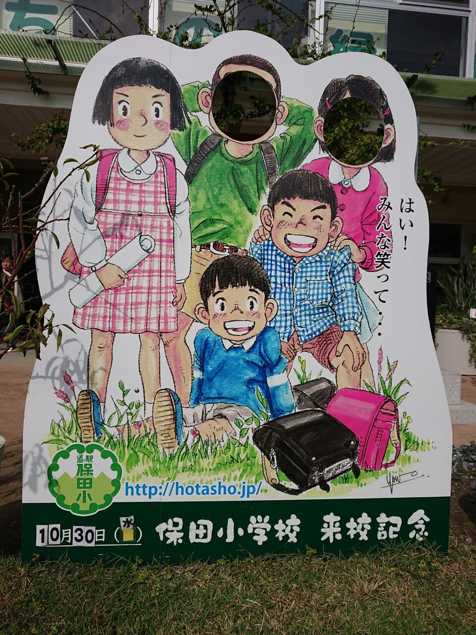 鴨川シーワールド No1 ラッキー キンキンとチビラのおしゃべり