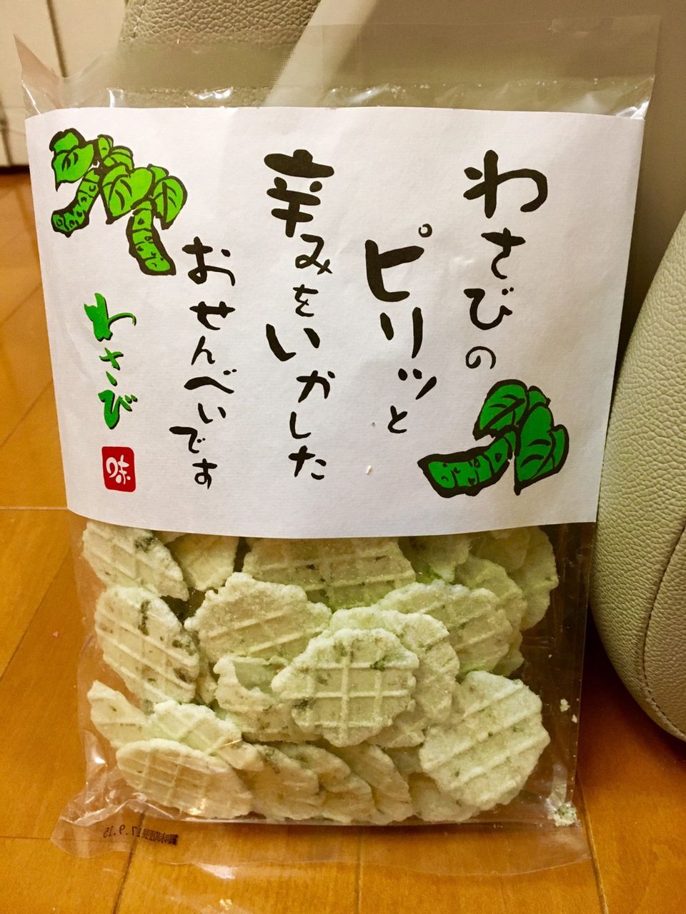 イメージ 35