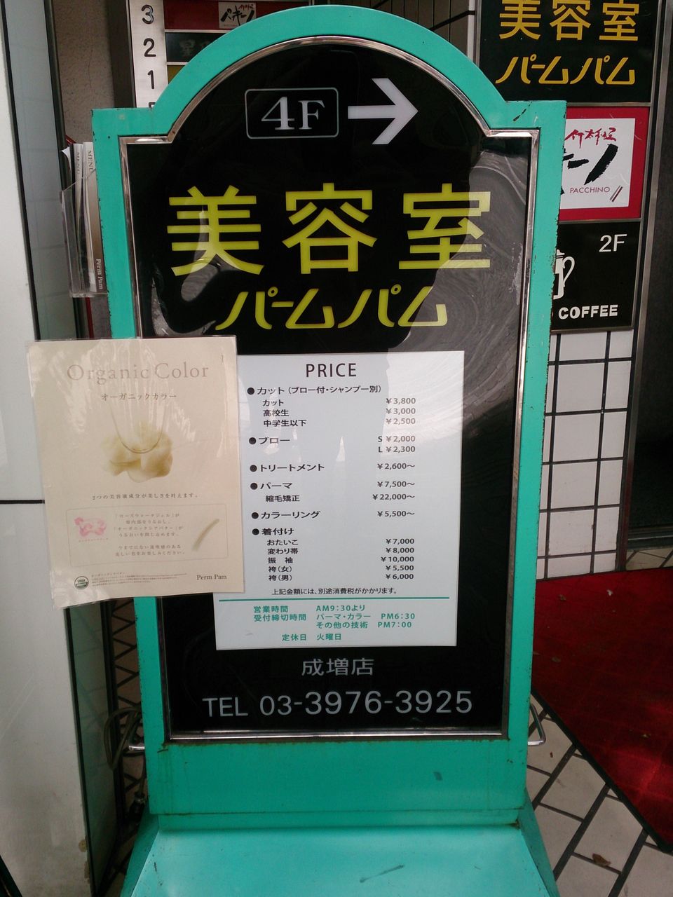 イメージ 3