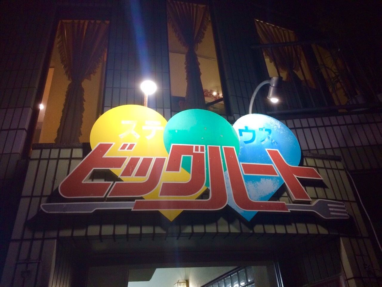 イメージ 15