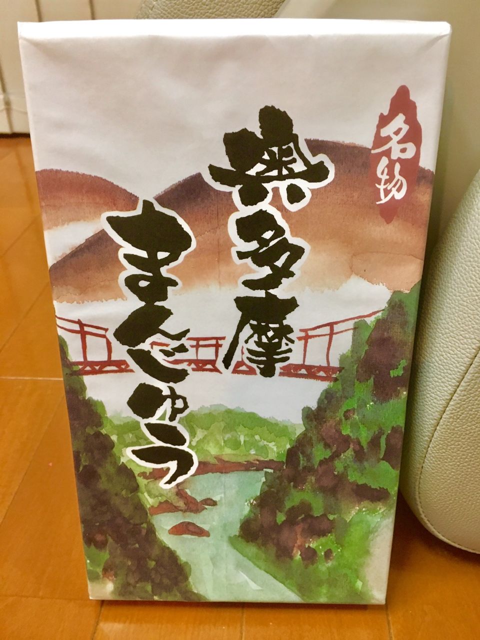 イメージ 34