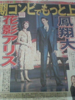 3 1報知新聞朝刊から はんなりママの日々の風にまかせて
