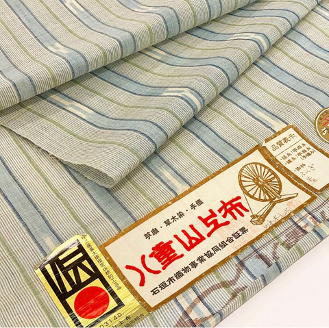 限定販売】 最終価格◇八重山上布◇テーブルセンター その他