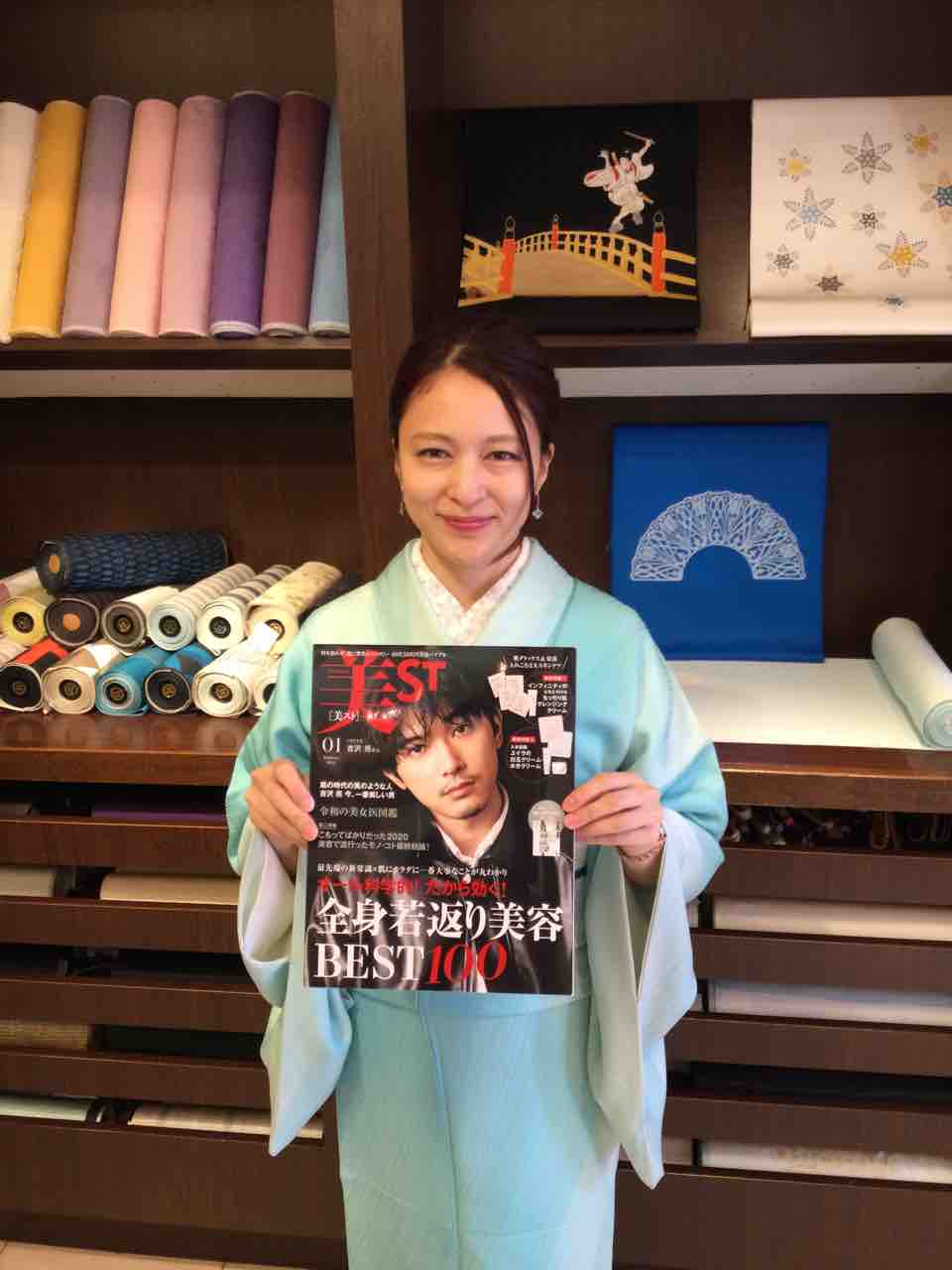 美st 新刊に衣装協力させて頂きました 和を着る 楽しむ はんなりのブログ