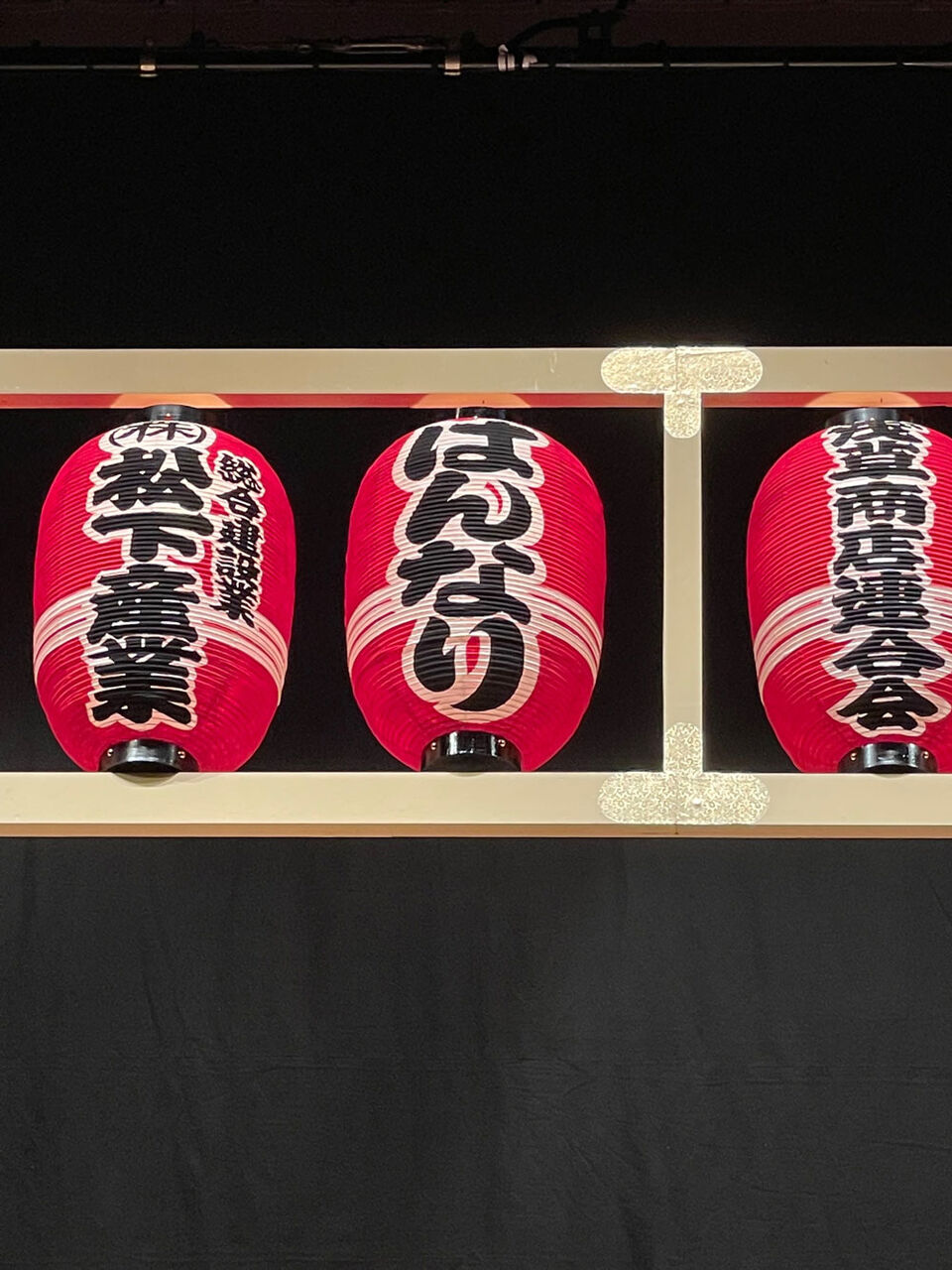 浅草おどり小公演 和を着る 楽しむ はんなりのブログ 浅草おどり小公演 和を着る 楽しむ はんなりのブログ