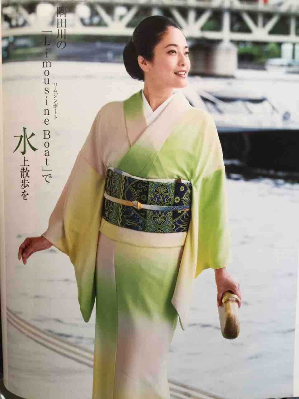 協力的 巡礼者 契約した 黒 革 の 手帖 着物 Heianjuken Jp