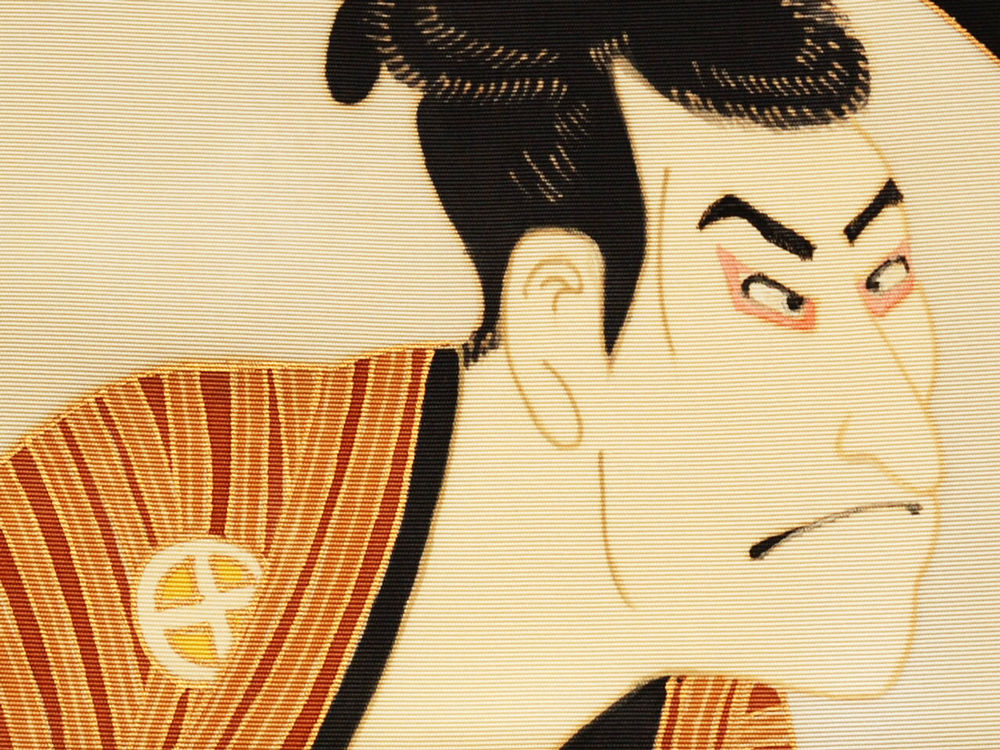 写楽 和を着る 楽しむ はんなりのブログ