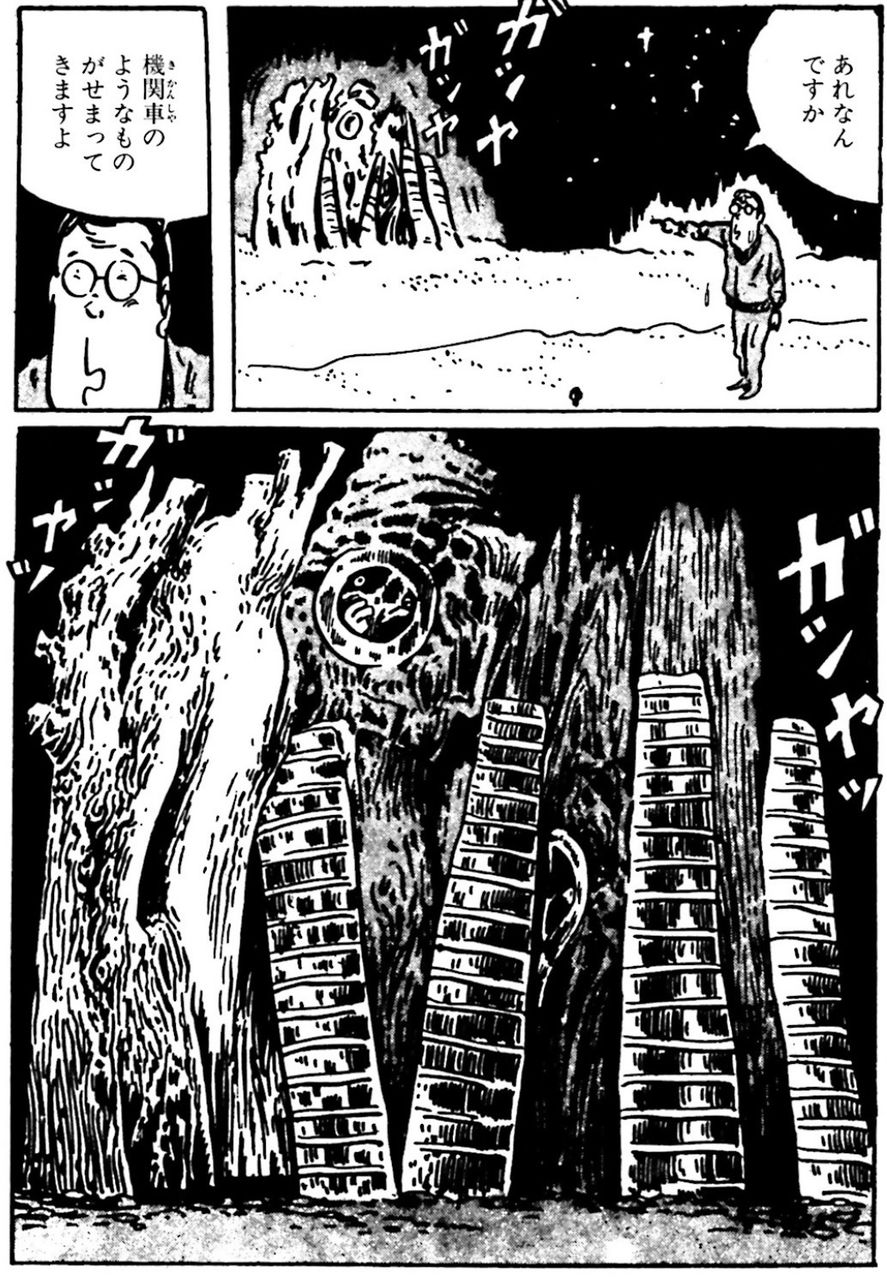 読書感想 裏世界ピクニック 忘れられた遺跡 読書感想 裏世界ピクニック 忘れられた遺跡