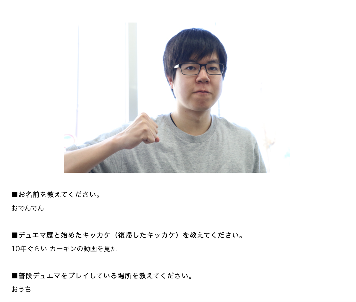 Sv Sekappyで行われたes大会でうどんどんと名乗る謎の選手が優勝 忘れられた遺跡 Sv Sekappyで行われたes大会でうどんどんと名乗る謎の選手が優勝 忘れられた遺跡