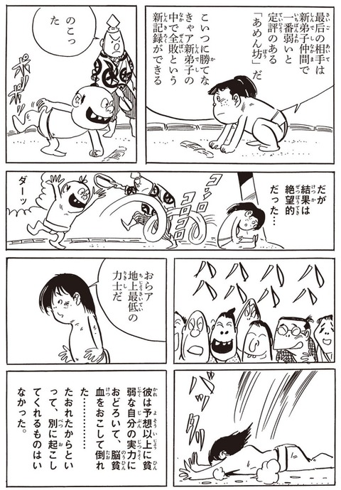 24c1c9eb843c016db7fdb6f97f3bad0d