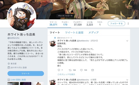 d49a41170e057aad832cc8a97c843238