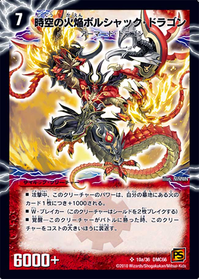 Dm 勝てるデッキの定義の話 忘れられた遺跡