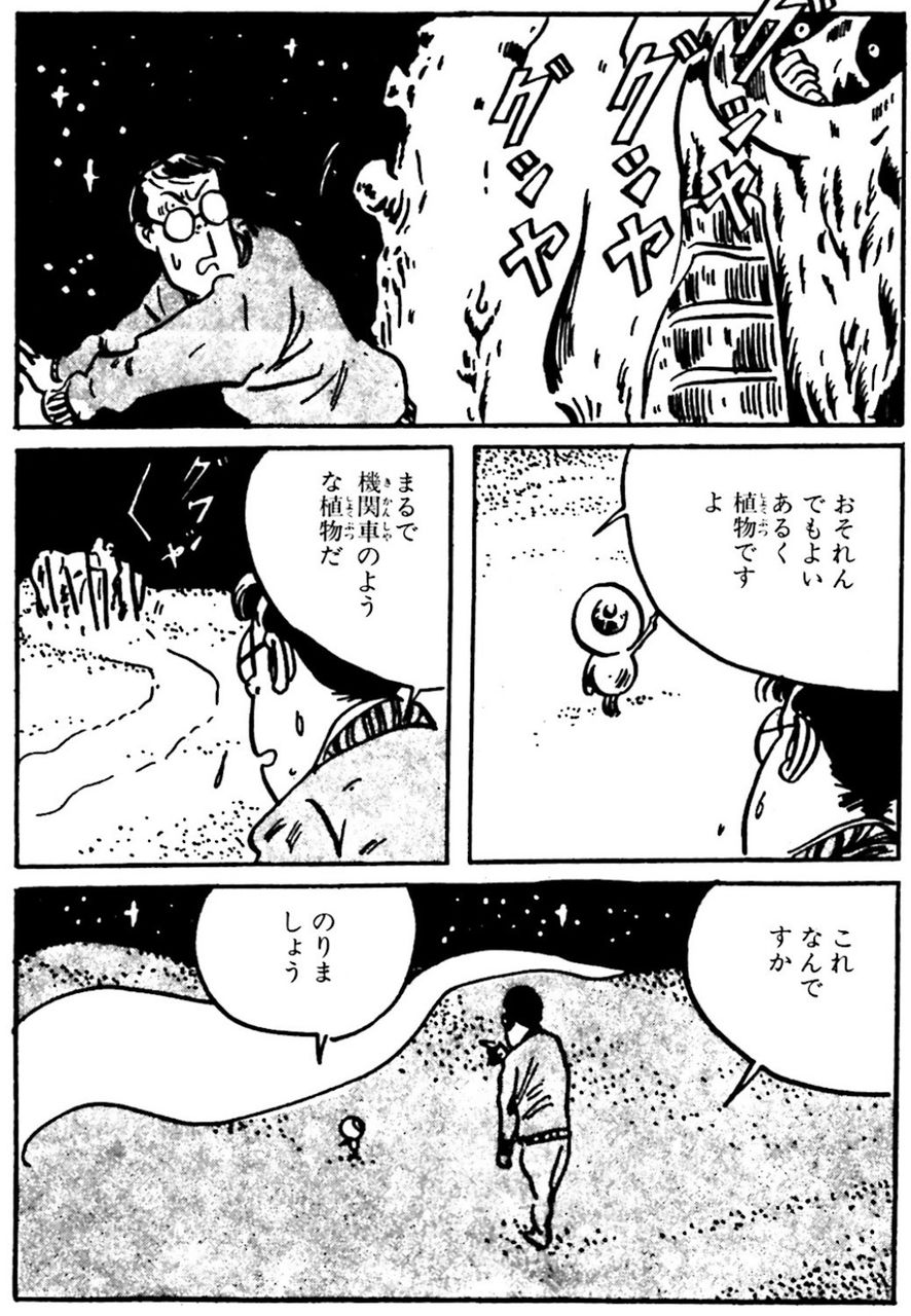 読書感想 裏世界ピクニック 忘れられた遺跡 読書感想 裏世界ピクニック 忘れられた遺跡