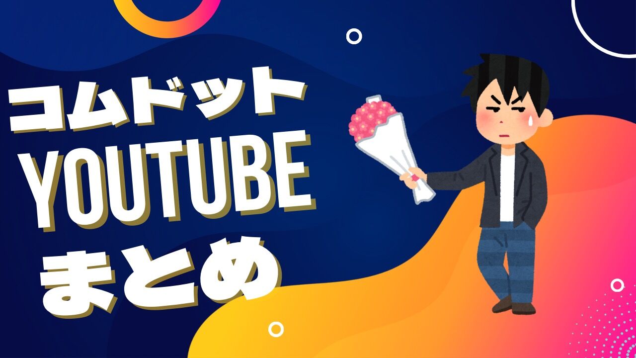 タイ 日本人男性がタイ人女性へ限度を超えたセクハラ発言連発 Youtube動画が炎上 Youtubeまとめ タイ 日本人男性がタイ人女性へ限度を超えたセクハラ発言連発 Youtube動画が炎上 Youtubeまとめ