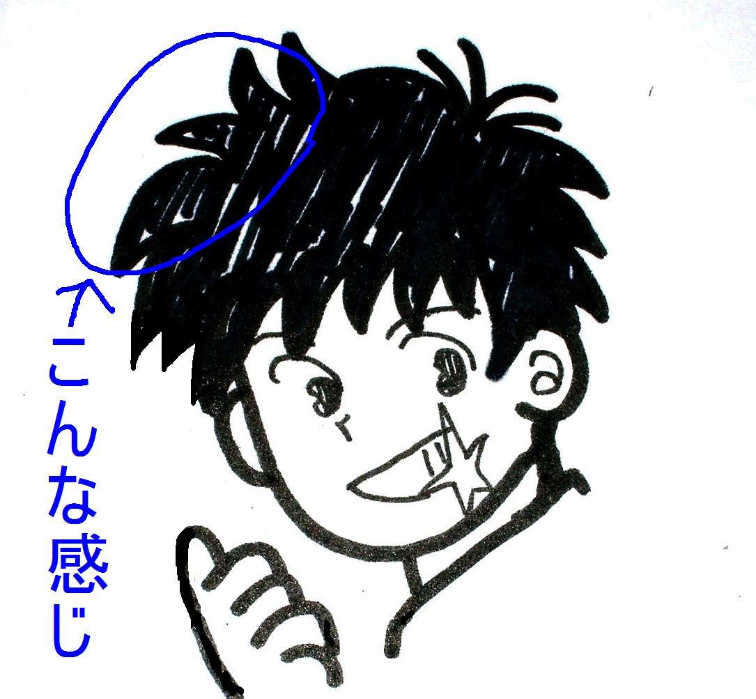 少年よ大志を抱け ｄｒａｇｏｎｆｌｙ ｃａｆｅ