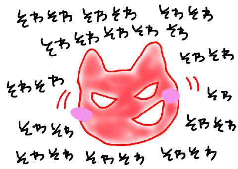 スクリーンショット 2020-08-22 17.26.41