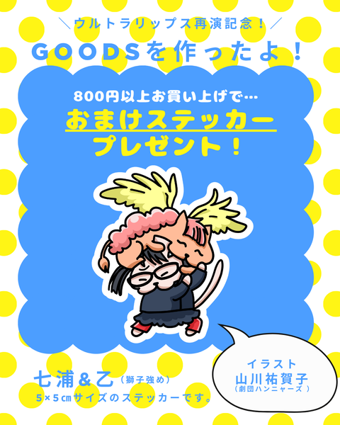 第❷弾予告… (3)